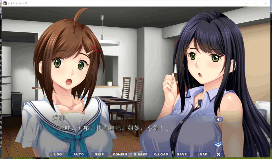 PC端背德题材ADV游戏《妈妈与女儿 ～选妈妈还是选我还是选我妹妹？》V1.12内嵌汉化版+全CG存档（3G）图片-2
