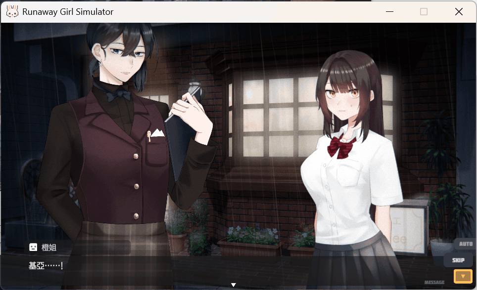PC平台精品SLG游戏《逃跑少女模拟器 Runaway Girl Simulator Ver1.1.8》官方中文版图片-3 PC平台精品SLG游戏《逃跑少女模拟器 Runaway Girl Simulator Ver1.1.8》官方中文版图片-3