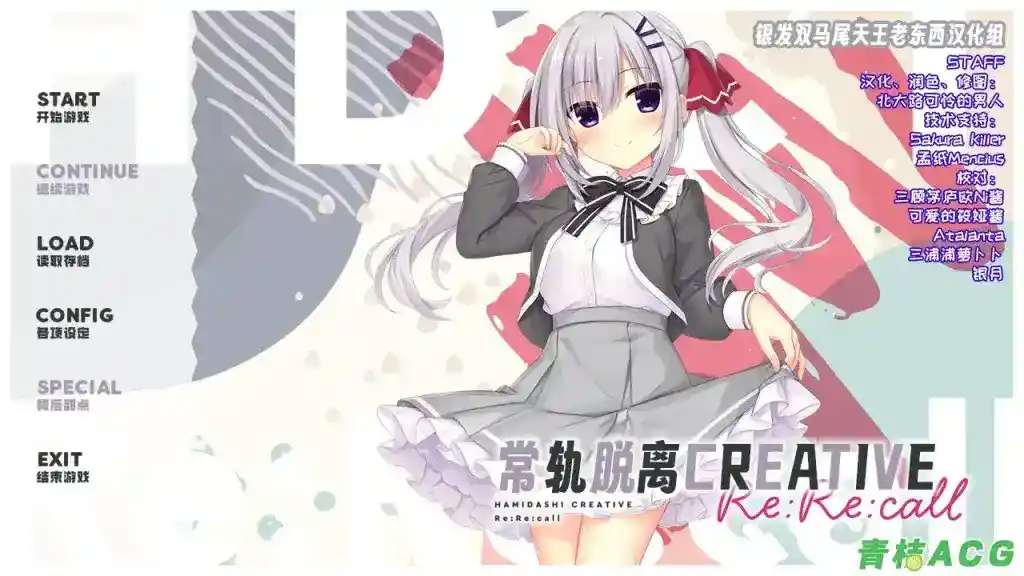 灵感满溢的甜蜜创想凸 Creative