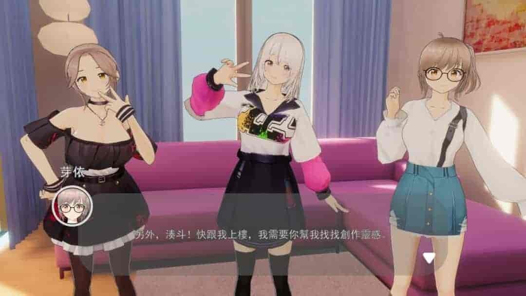 好管家俏姐妹 Official 中文版