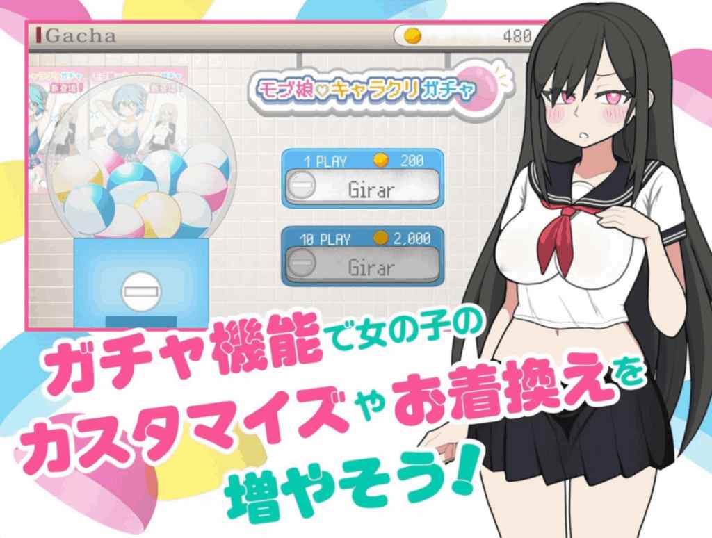 PC平台互动SLG游戏《路人娘电车》