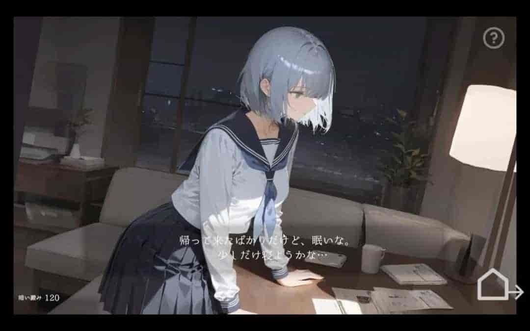 回家就会睡着的孩子 Home Sweet Home Child