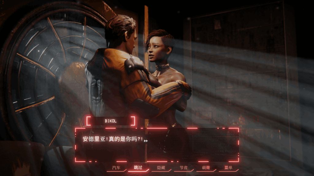 《欲望公司 LUST Company》PC端SLG经营模拟游戏 官方中文动态版图片-3 《欲望公司 LUST Company》PC端SLG经营模拟游戏 官方中文动态版图片-3