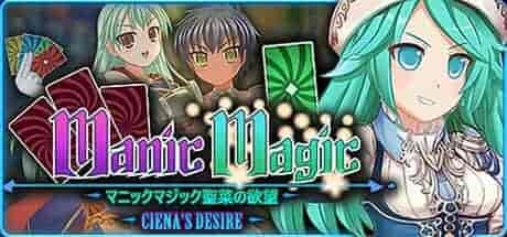 狂乱魔法·茜娜的欲望