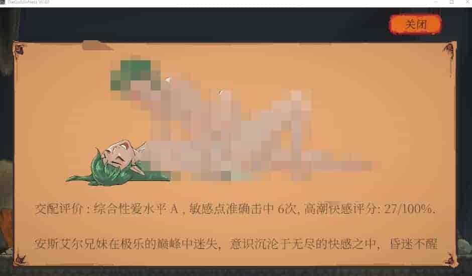 某哥布林巢穴中的一天 A Day In A Goblin’s Nest
