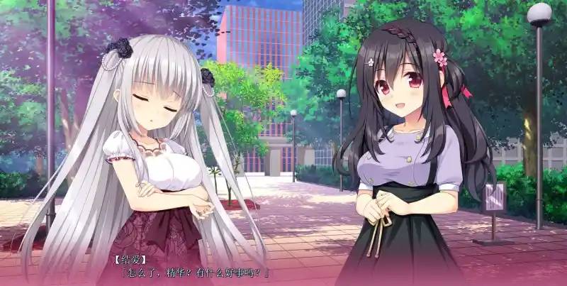 恋爱成双/Futamata Ren'ai: Two Times the Trouble 图片-3