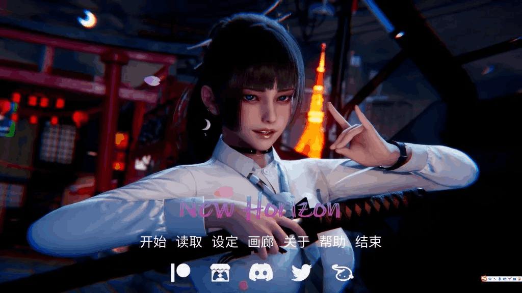 新天域 New Domain