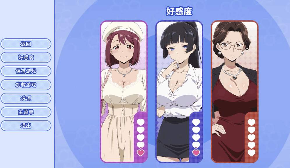 龟男复仇记：以牙还牙~三倍奉还~反寝取黄毛的女人