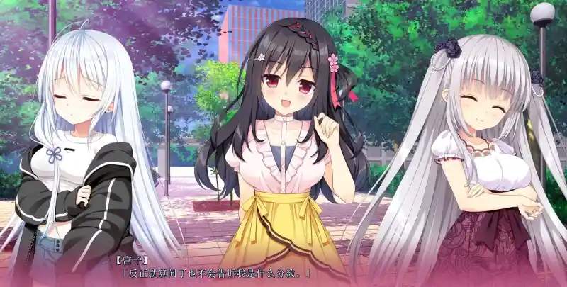恋爱成双/Futamata Ren'ai: Two Times the Trouble 图片-5