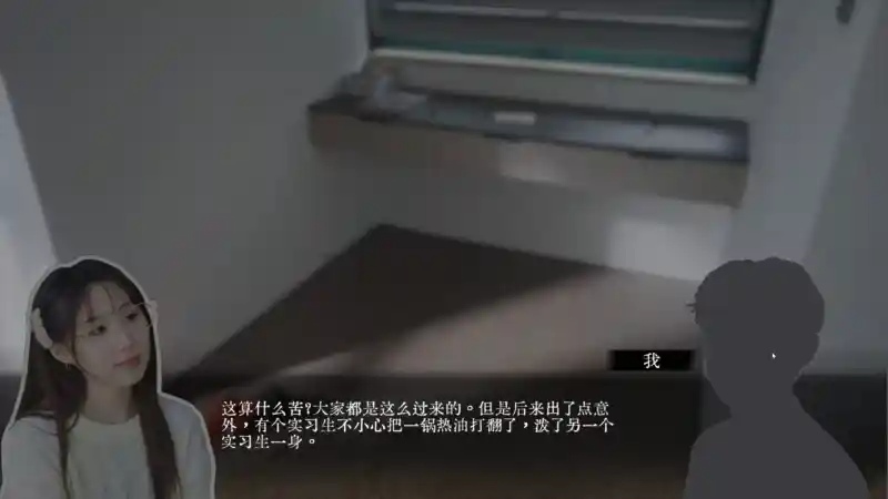 女神保卫战:我的同居女神竟是小姨子 Build.14702856 官方简体中文版 PC电脑版v1.1.2图片-6 女神保卫战:我的同居女神竟是小姨子 Build.14702856 官方简体中文版 PC电脑版v1.1.2图片-6