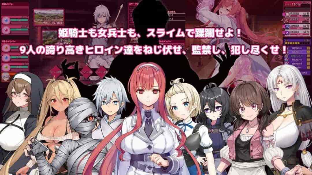 完堕史莱姆大师 v1.010