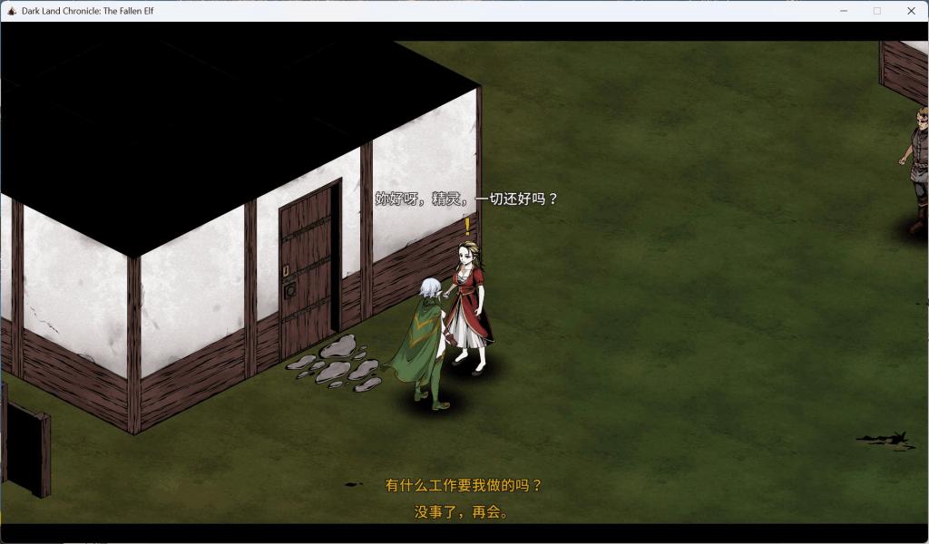 PC平台生存SLG游戏《黑暗之地编年史:堕落精灵 Ver0.328》官方中文版图片-5 PC平台生存SLG游戏《黑暗之地编年史:堕落精灵 Ver0.328》官方中文版图片-5