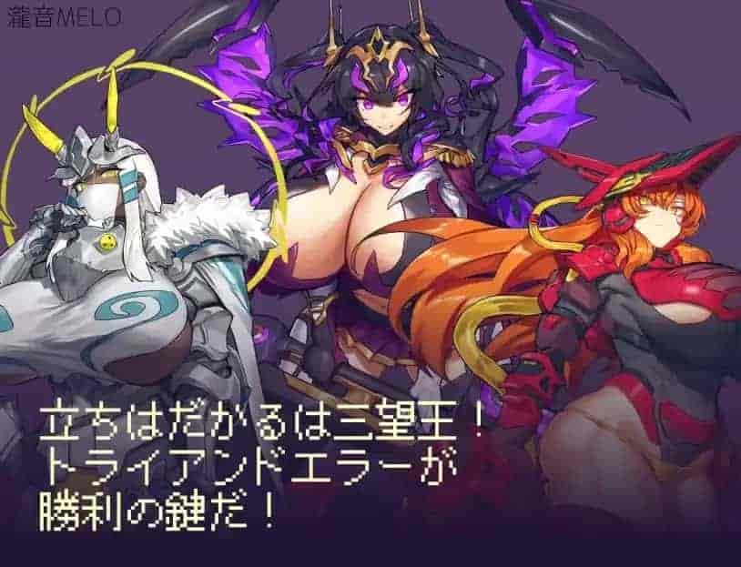 三望王与剑之从者