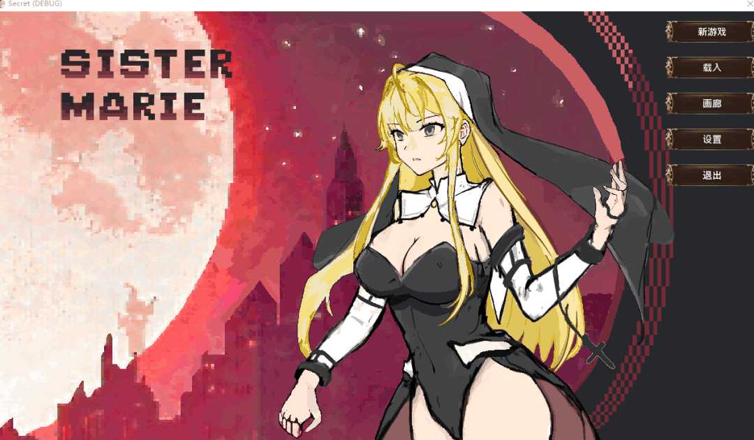 PC平台像素异种ACT游戏《玛丽修女的使命 Sister Marie’s Mission》