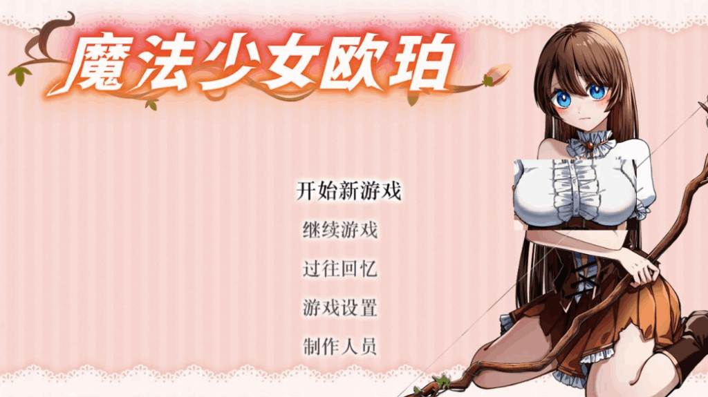 魔法少女欧珀 Magic Girl Opera
