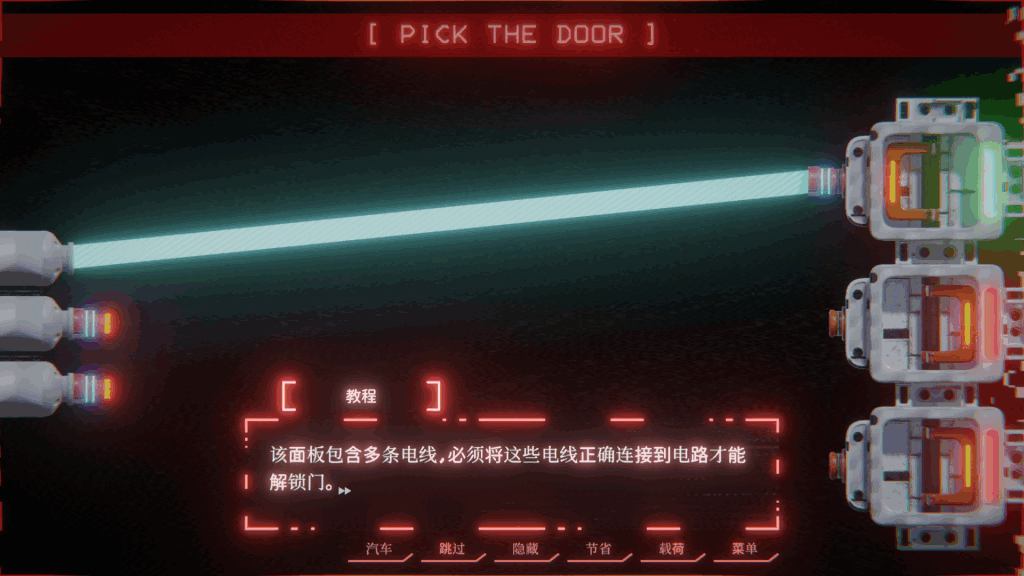 《欲望公司 LUST Company》PC端SLG经营模拟游戏 官方中文动态版图片-2 《欲望公司 LUST Company》PC端SLG经营模拟游戏 官方中文动态版图片-2