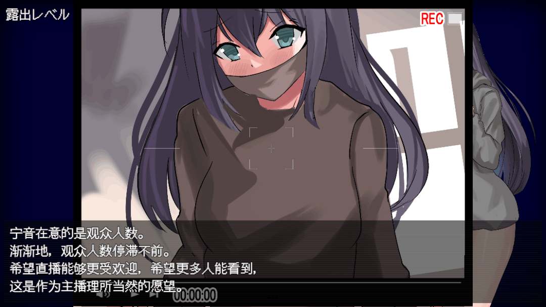 宁音有露出愿望~寧音には露出願望