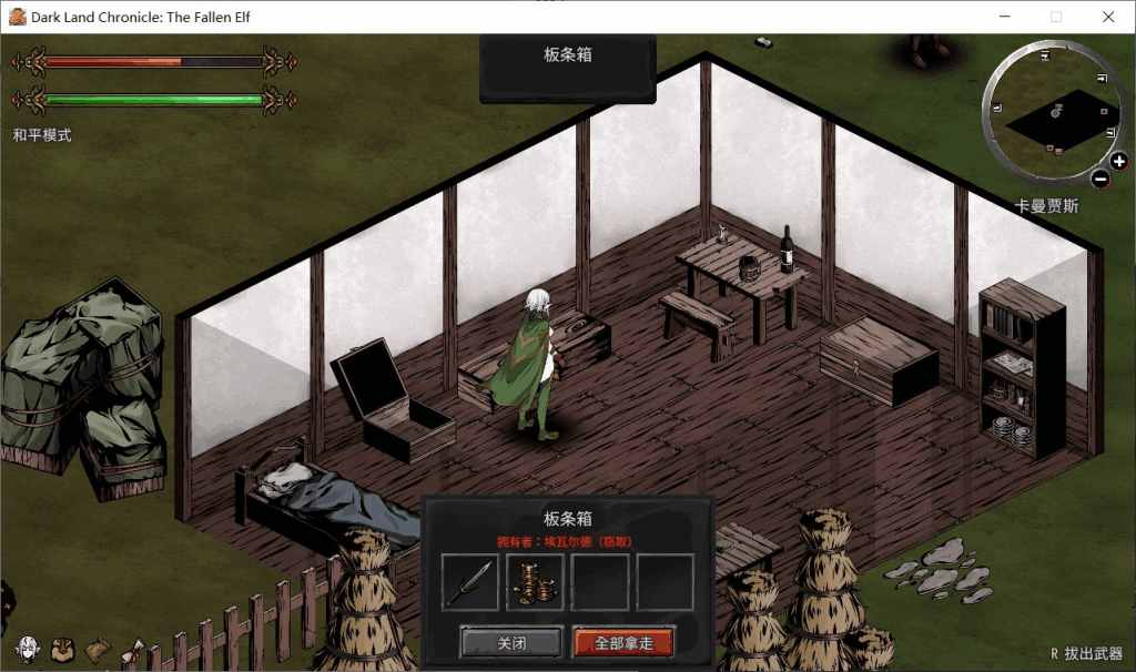 PC平台生存SLG游戏《黑暗之地编年史:堕落精灵 Ver0.328》官方中文版图片-3 PC平台生存SLG游戏《黑暗之地编年史:堕落精灵 Ver0.328》官方中文版图片-3
