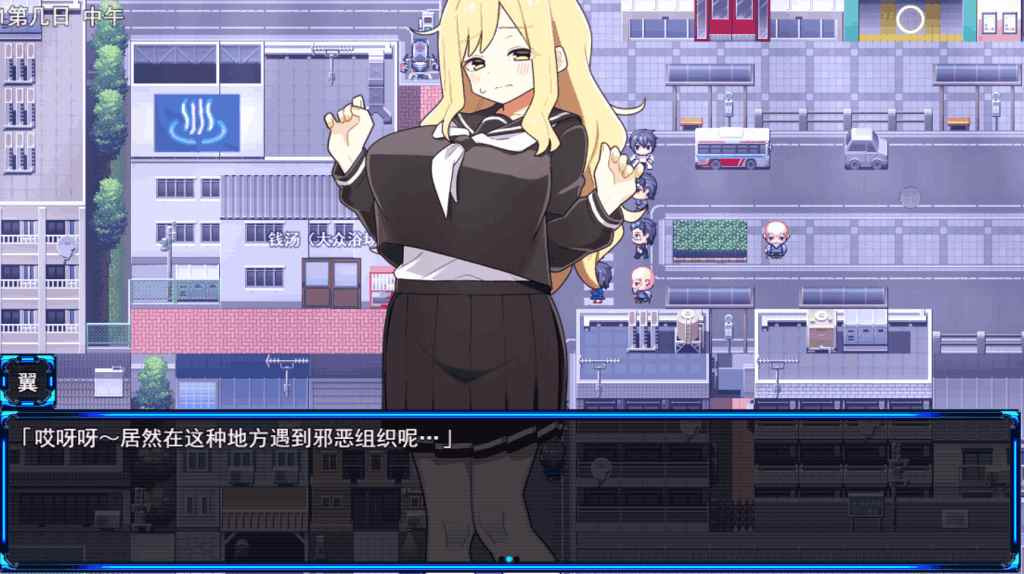 女主角的黑暗面 Dark Side of the Protagonist