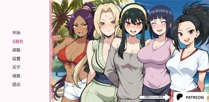 动漫热度假村 Anime Hot Spring Village