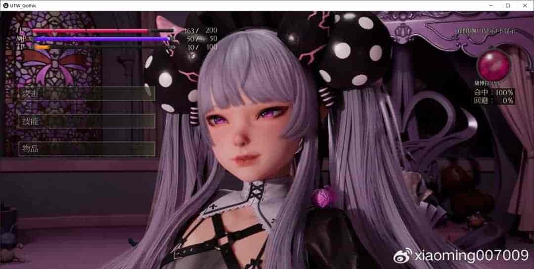 魔女的侵袭：黛博拉的房间