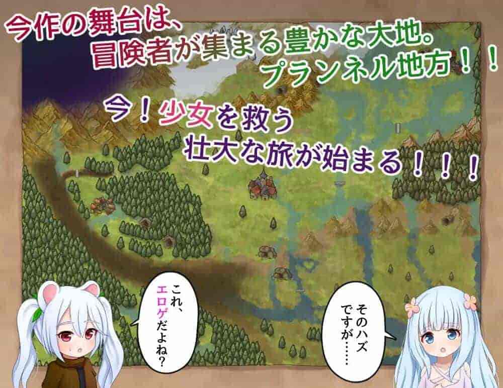 奇幻冒险RPG《救世主的〇动者》