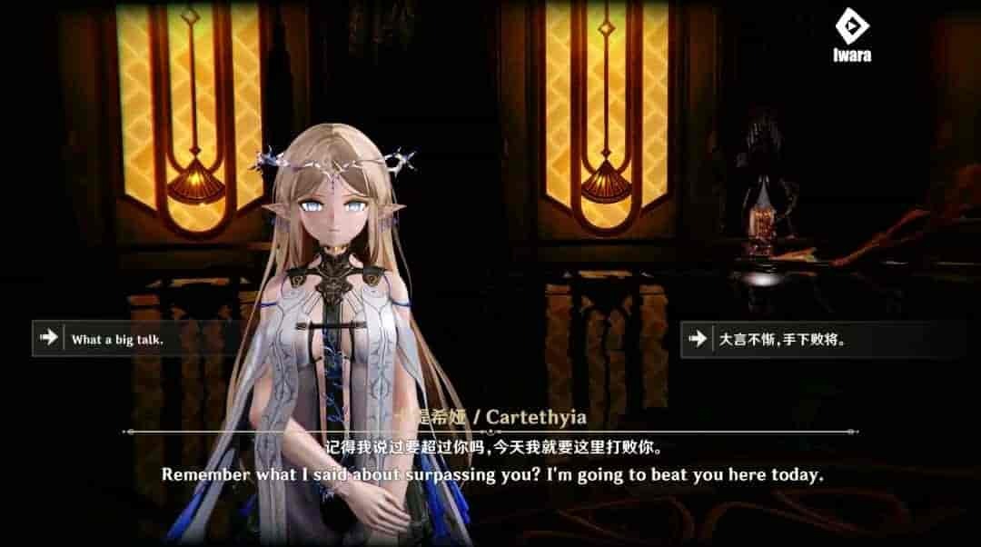 卡提希娅-Cartethyia 最新版本更新与配置需求说明图片-2 卡提希娅-Cartethyia 最新版本更新与配置需求说明图片-2