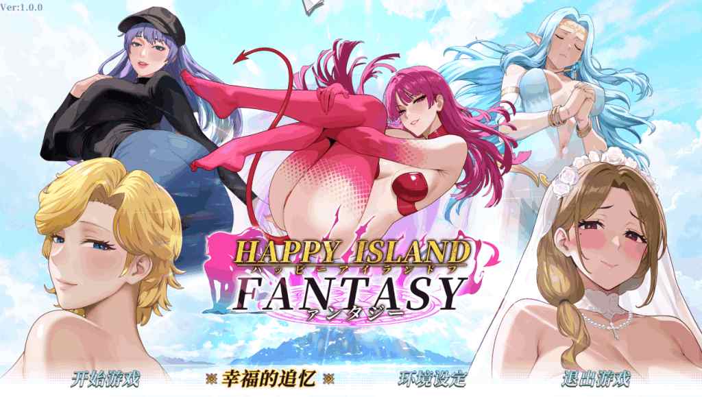 《幸福岛幻想》PC版正式上线:沉浸式SLG体验与官方中文支持图片-1 《幸福岛幻想》PC版正式上线:沉浸式SLG体验与官方中文支持图片-1