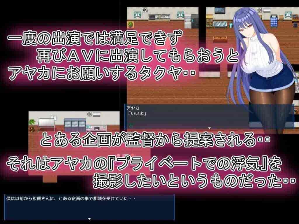 完美女友 Perfect Girlfriend