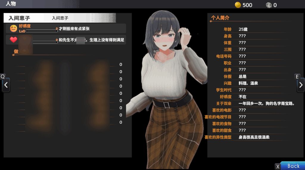 PC平台SLG游戏《妻子是自愿NTR 纯爱？复仇？》Ver1.019官方中文版图片-1