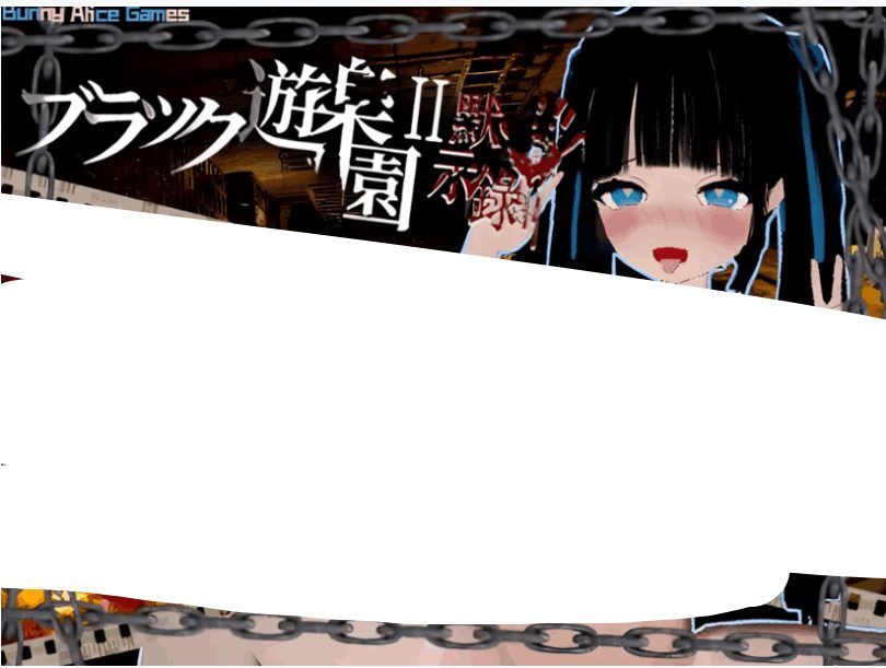 PC平台3D恐怖ACT游戏《黑色游乐园II：默示录》