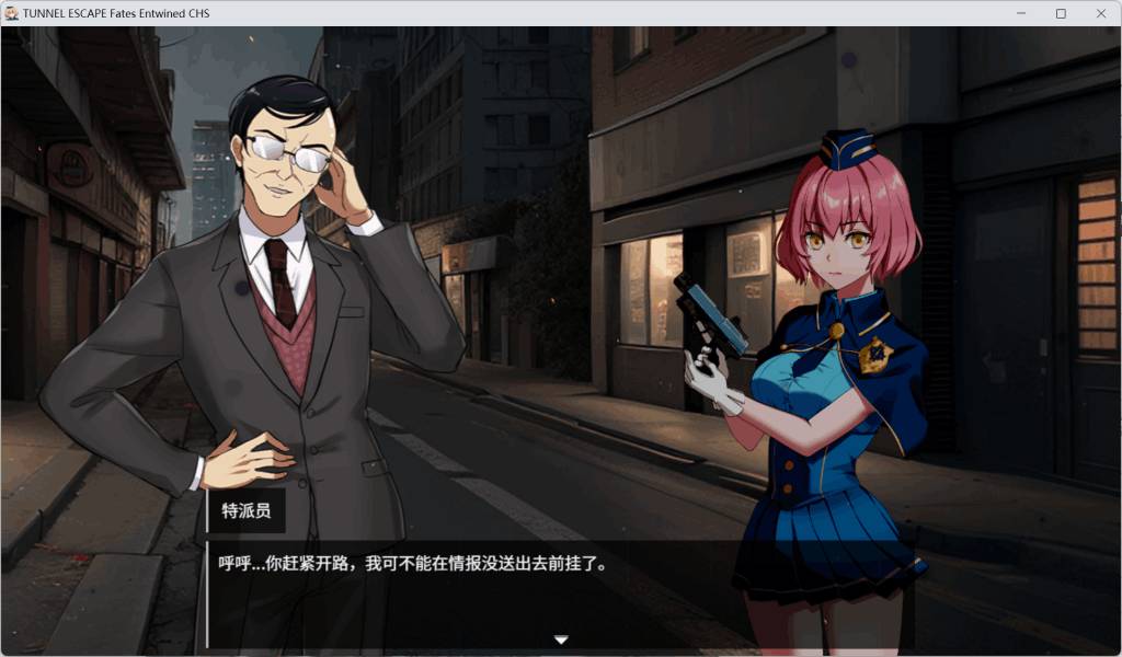 隧道逃生之命运交织/TUNNEL ESCAPE Fates Entwined 0.9.1A 图片-3 隧道逃生之命运交织/TUNNEL ESCAPE Fates Entwined 0.9.1A 图片-3