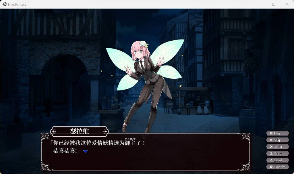 圆交幻想～爱与勇气Yuan交拯救世界