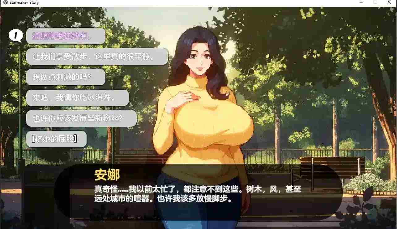 《造星者物语 Starmaker Story》v1.6B 更新发布 养成SLG AI翻译版优化图片-1 《造星者物语 Starmaker Story》v1.6B 更新发布 养成SLG AI翻译版优化图片-1