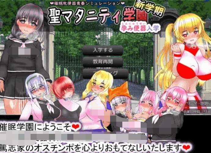 圣西瓜肚学园·新学期