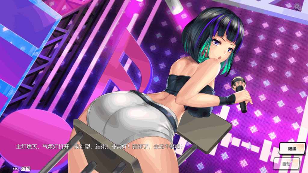 OG 主播计划：节奏出道！OG Streamer Beats
