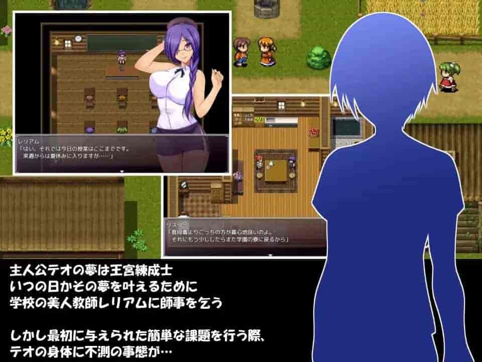 《蕾利亚姆 Leliam -レリアム-》RPG冒险游戏 PC版AI汉化完整版图片-1 《蕾利亚姆 Leliam -レリアム-》RPG冒险游戏 PC版AI汉化完整版图片-1