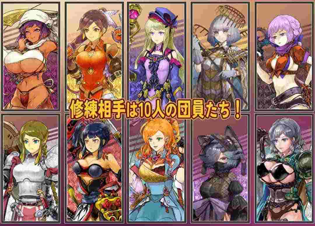 克罗艾的修炼物语 クロエの修練記