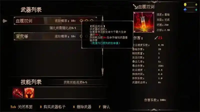 秘境探险者/Mystic Explorer