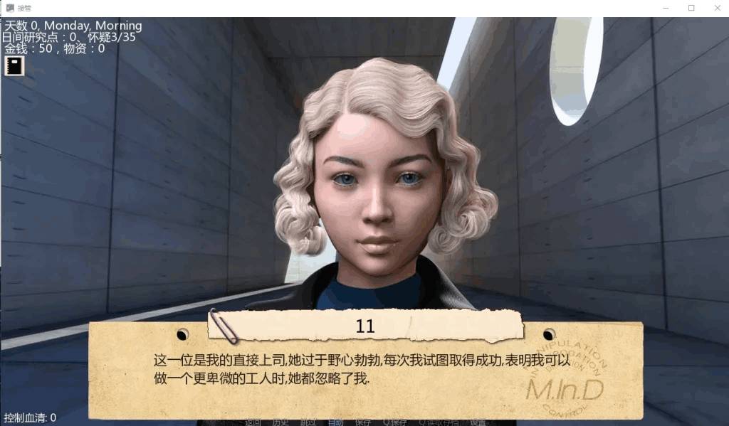 《接管:Take Over》v0.85 双端精品SLG游戏 - 商业帝国模拟经营体验图片-2 《接管:Take Over》v0.85 双端精品SLG游戏 - 商业帝国模拟经营体验图片-2
