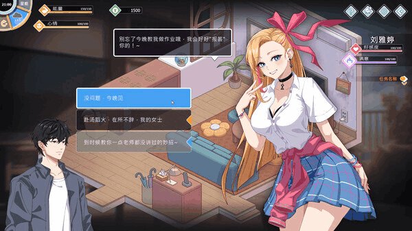 PC平台精品SLG游戏《爱与生活:幸福学生》v1.0.5_2官方中文版图片-2 PC平台精品SLG游戏《爱与生活:幸福学生》v1.0.5_2官方中文版图片-2