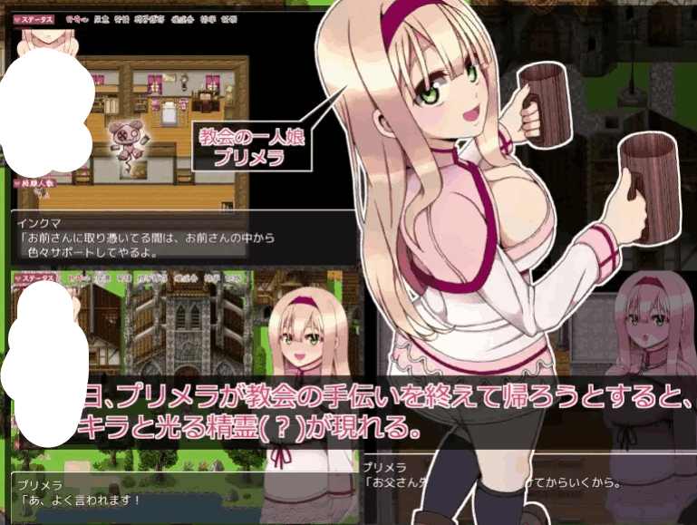 PC平台女主拔作RPG《普莉梅拉的好奇心》AI翻译汉化版+存档(1.1G)图片-1 PC平台女主拔作RPG《普莉梅拉的好奇心》AI翻译汉化版+存档(1.1G)图片-1