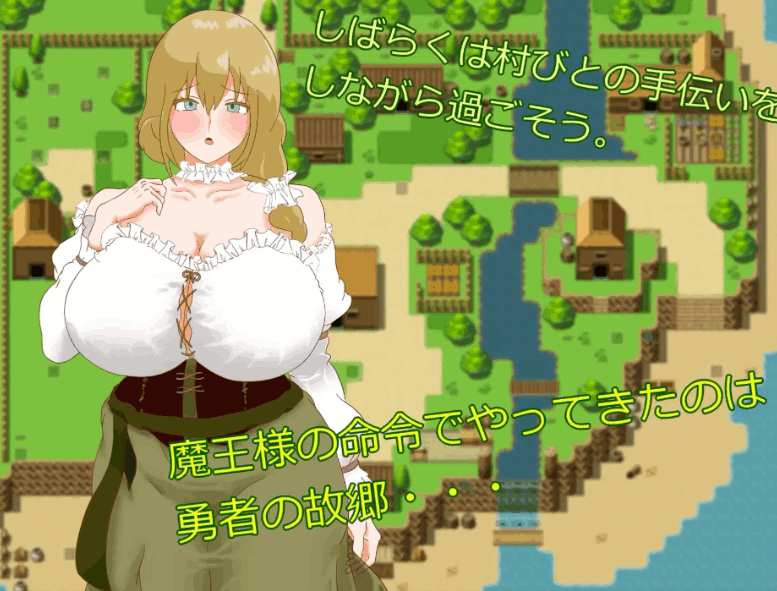 正太魅魔与勇者之母 / ショタ银魔と勇者の母