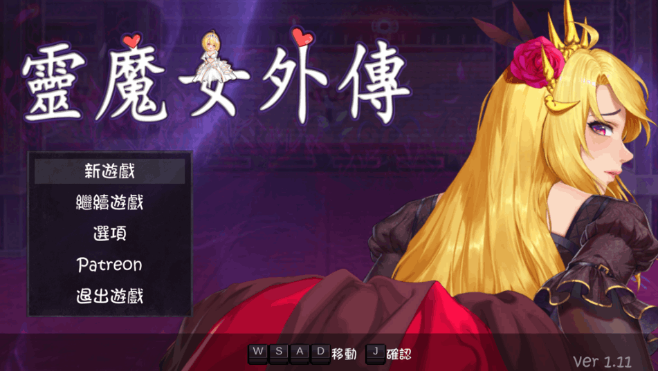 【日系ACT/官中/全动态/PC】精灵魔女外传 Spirit Witch’s Gaiden Ver1.11 官方中文版【3.21G】图片-1 【日系ACT/官中/全动态/PC】精灵魔女外传 Spirit Witch’s Gaiden Ver1.11 官方中文版【3.21G】图片-1