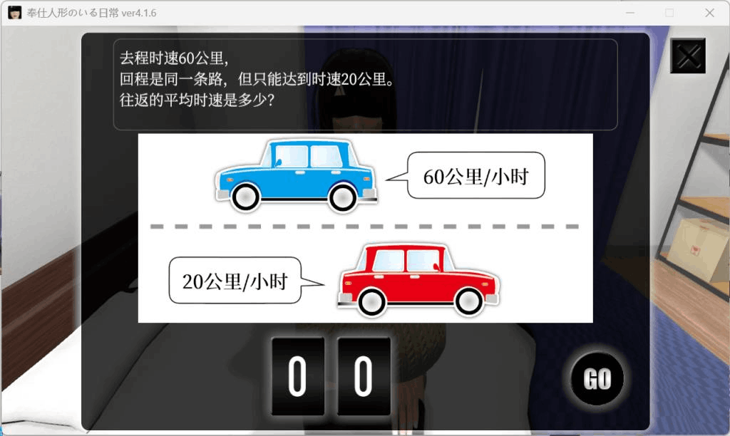 PC/3D互动养成游戏《服侍人偶的日常 奉仕人形のいる日常》图片-4