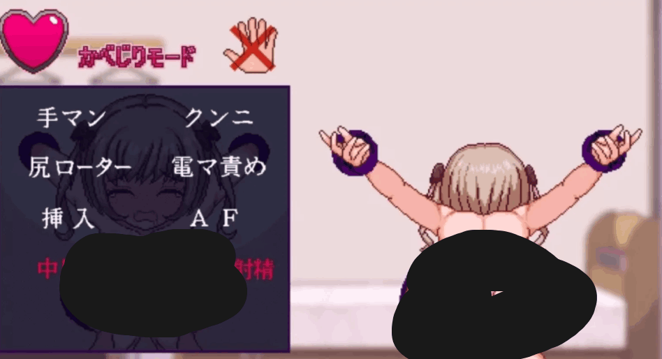 通过虫洞OX名字都不知道的女孩