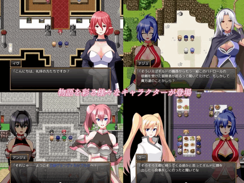 格兰德传说 格兰恩德传奇 GranEndeSaga Ver1.10 AI 汉化内嵌版【1.71G】图片-1 格兰德传说 格兰恩德传奇 GranEndeSaga Ver1.10 AI 汉化内嵌版【1.71G】图片-1