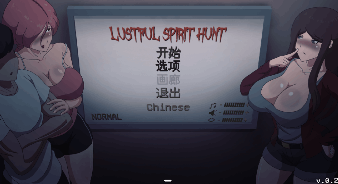 欲望寻魂~Lustful Spirit Hunt
