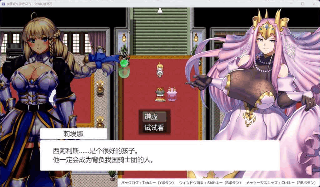 PC平台精品RPG游戏《隐秘魔法~女神灵石 V1.18 全DLC AI汉化版》 - 魔法女神奇幻冒险(2.4G完整容量)图片-5 PC平台精品RPG游戏《隐秘魔法~女神灵石 V1.18 全DLC AI汉化版》 - 魔法女神奇幻冒险(2.4G完整容量)图片-5
