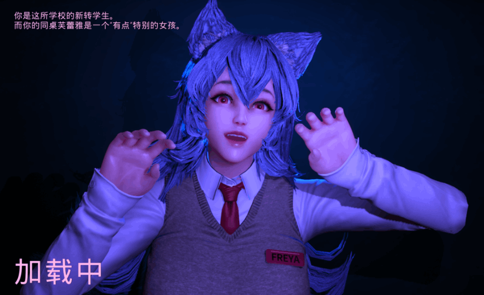 狼伴侣 Wolf Mate Ver1.0.5 官方中文版图片-1 狼伴侣 Wolf Mate Ver1.0.5 官方中文版图片-1